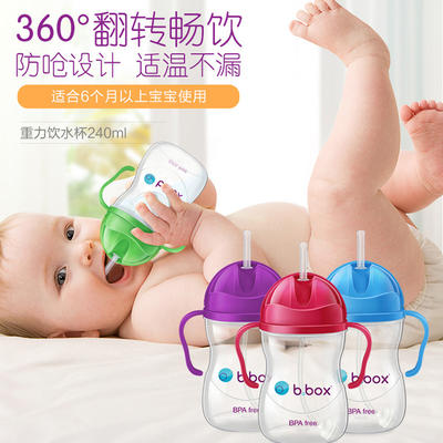 （超值）澳洲b.box 吸管杯 重力球 婴儿学饮杯 重力水杯 雪糕色 商品图2