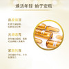 （超值）西班牙ISDIN怡思丁秀提焕颜蛋白聚糖透亮焕活安瓶 2ml*10支装 商品缩略图3