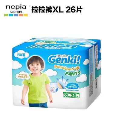 （超值）日本妮飘 Genki！拉拉裤 商品图4