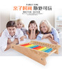 计算架幼儿园小学生数学算数棒儿童珠算架算盘加减法算术教具 商品缩略图2