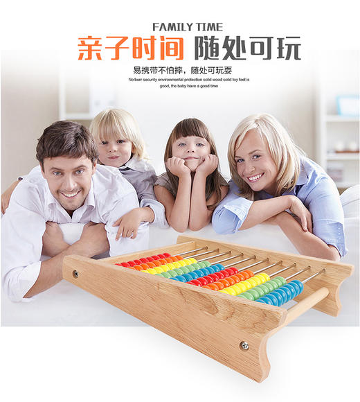 计算架幼儿园小学生数学算数棒儿童珠算架算盘加减法算术教具 商品图2