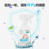 （超值）英国Aquaint 天然水性 消毒水50ML *2瓶 商品缩略图3