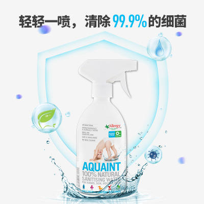 （超值）英国Aquaint 天然水性 消毒水50ML *2瓶 商品图3
