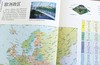 藏在地图里的国·家地理世界（全4册）附赠价值112元的超值大礼包 儿童自然地理科普百科全书 认识宇宙空间自然现象人类历 商品缩略图12