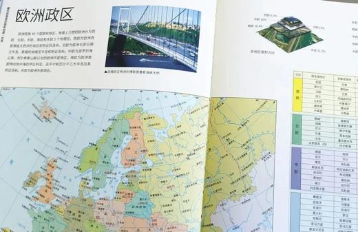 藏在地图里的国·家地理世界（全4册）附赠价值112元的超值大礼包 儿童自然地理科普百科全书 认识宇宙空间自然现象人类历 商品图12