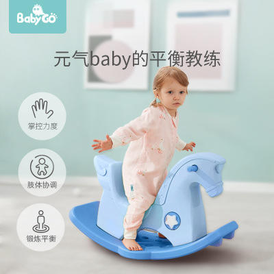 （超值）babygo 儿童摇摇马 玩具 商品图0