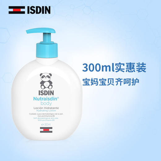 （超值）西班牙ISDIN怡思丁身体乳新包装 商品图4