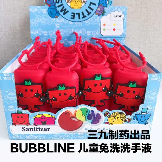 （超值）【三九制药】儿童免洗手液 含医用酒精 消毒杀菌不刺激 婴幼儿专用（塑封口有轻微渗液，介意勿拍） 商品图2