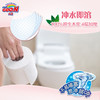 （超值）大王Elleair爱璐儿 柔软亲肤卷筒卫生纸 10卷装*8提 商品缩略图4