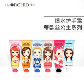 （超值）韩国 蒂欧丝 护手霜 1只装