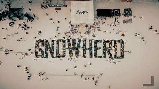 【开板】崇礼3日/4日/5日 SNOWHERO 20-21万龙开板盛典 商品图0