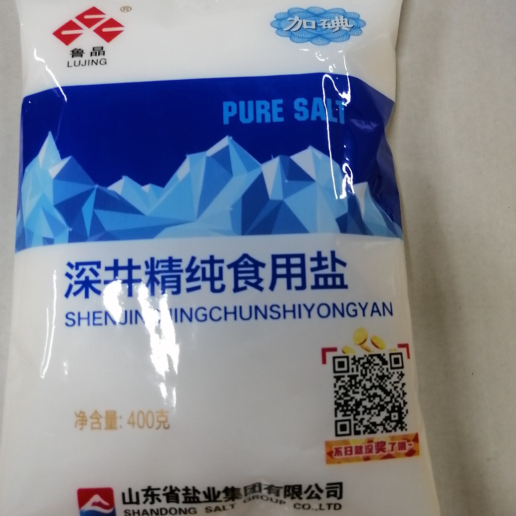 鲁晶深井精纯食用盐（加碘）400g