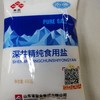 鲁晶深井精纯食用盐（加碘）400g 商品缩略图0