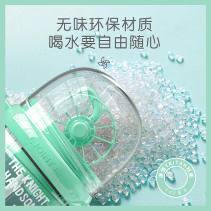 （超值）All-Joint优仅 吸管风车水杯 儿童可爱杯子创意夏天便携幼儿园水壶 商品图4