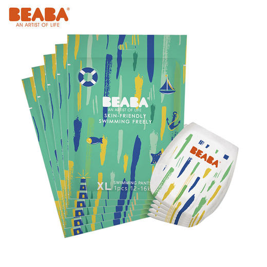 （超值）BEABA碧芭宝贝 盛夏光年 婴儿游泳裤 一箱20片 商品图1