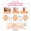 （超值）日本fueki福而可 婴儿保湿马油面霜 小黄鸭 50g 商品缩略图1
