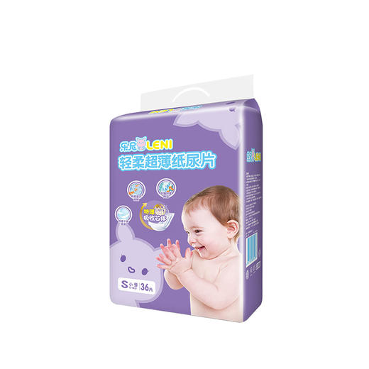 乐尼轻柔超薄纸尿片S码36片 商品图0