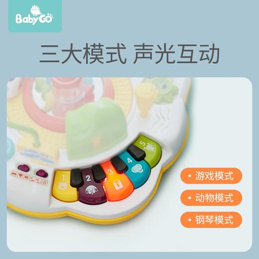 （超值）babygo儿童游戏桌 多功能玩具桌 早教桌 宝宝积木桌 商品图4