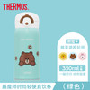 （超值）膳魔师 儿童 吸管 保温杯 商品缩略图9