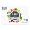 尝鲜卡团单（500人以上成团，购买即享代理资格、普代优惠 ） 商品缩略图0