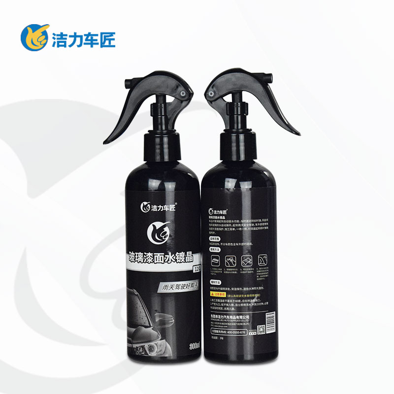 洁力玻璃漆面水镀晶300ml