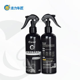 洁力玻璃漆面水镀晶300ml