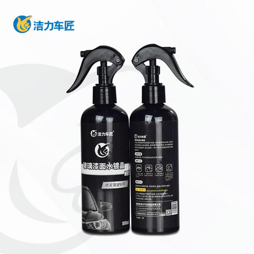 洁力玻璃漆面水镀晶300ml 商品图0
