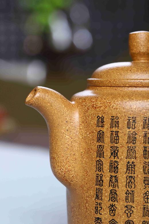 【福寿壶】泥料：黄金段泥 容量：320cc 作者：范亚娟（国助） 商品图1