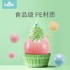 （超值）babygo 海洋波波球 冰淇淋色/马卡龙色/圣托里尼色 商品缩略图3