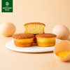 仟吉【姥姥鸡蛋糕】美味小蛋糕 休闲小零食 满额全国包邮 商品缩略图3