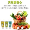 （超值）中国台湾 因特力净 儿童酵素牙膏 40g 商品缩略图2
