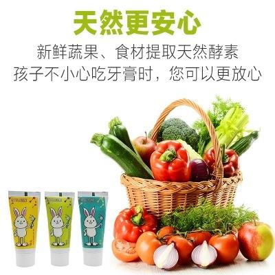 （超值）中国台湾 因特力净 儿童酵素牙膏 40g 商品图2