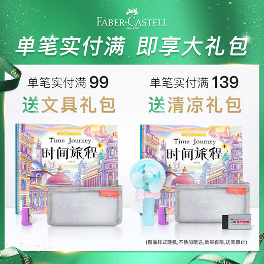 辉柏嘉小汽车学生儿童幼儿园可拼砌宝宝可水洗绘画积木水彩笔套装 33色 商品图2