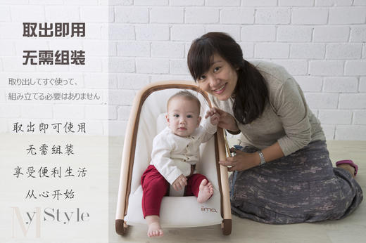 （超值）日本iimo婴儿摇椅宝宝摇篮躺椅安抚哄娃神器哄睡新生儿摇床睡篮 商品图1