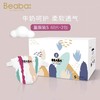 （超值）BEABA碧芭宝贝 炫彩纸尿裤拉拉裤 商品缩略图2