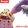 （超值）日本people碧宝手工女孩益智电钻螺母拆装工具电动创意工坊玩具 商品缩略图1