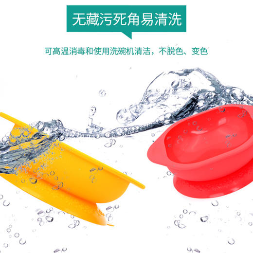 （超值）加拿大Marcus 儿童吸盘碗 硅胶 无盖 训练碗 商品图2