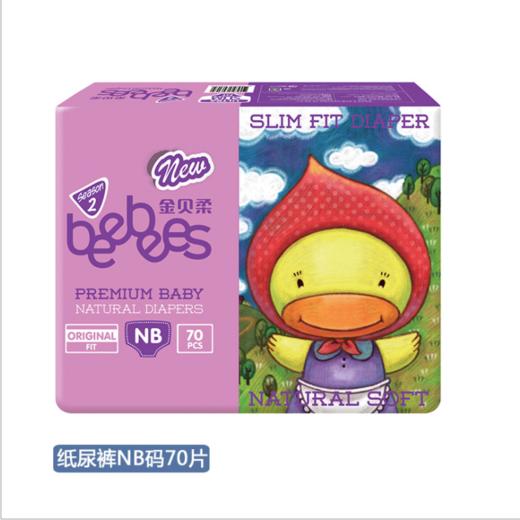 （超值）韩国 金贝柔 纸尿裤 拉拉裤 单包 商品图1