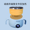 （超值）棒棒猪宝宝45°C智能恒温碗儿童餐具辅食碗吃饭保温防摔防烫防水 商品缩略图5