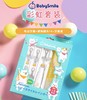 （超值）【8月25日发货】日本babysmile 儿童电动牙刷彩虹套装 商品缩略图0