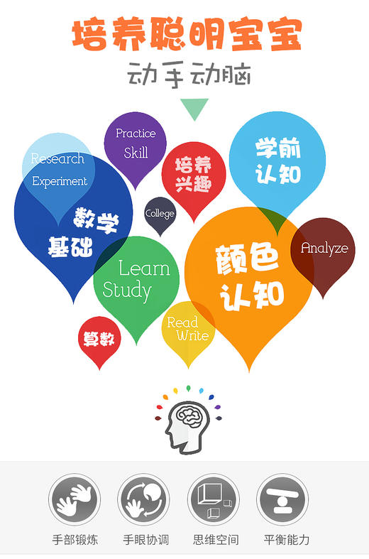 计算架幼儿园小学生数学算数棒儿童珠算架算盘加减法算术教具 商品图1