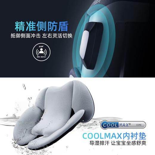 （超值）Baby first 宝贝第一  灵犀  0-4-7岁汽车用婴儿宝宝 儿童安全座椅 车载 商品图2