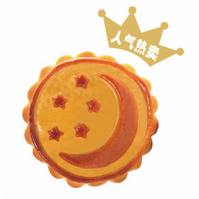 【多款式可选】广式月饼系列