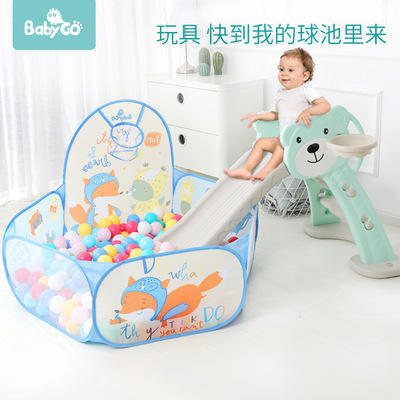 （超值）babygo宝宝海洋球池游戏池婴儿童彩色球小投手球池 商品图0