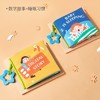 （超值）babygo婴儿早教立体布书撕不烂可咬可水洗儿童益智玩具 商品缩略图9