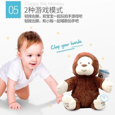 （超值）美国BABY GUND 拍手小猴子安抚玩具会唱歌毛绒玩偶公仔 商品图3