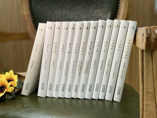 【貔貅肉仙专享】新译莎士比亚全集 商品图2