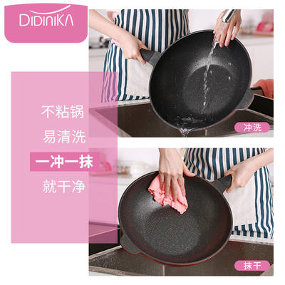 （超值）韩国迪迪尼卡didinika麦饭石锅不粘锅燃气电磁炉两用平底炒锅 商品图2