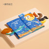 （超值）babygo婴儿早教立体布书撕不烂可咬可水洗儿童益智玩具 商品缩略图5