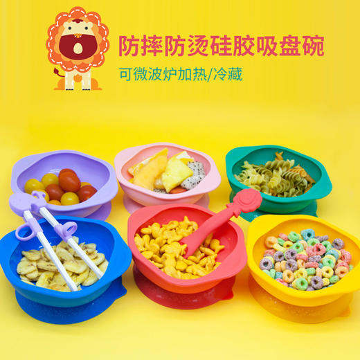 （超值）加拿大Marcus 儿童吸盘碗 硅胶 无盖 训练碗 商品图4